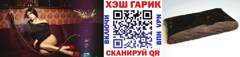 Как найти наркотики Слободской APVP  МЕФ  Амфетамин  Канабис  ГАШИШ 