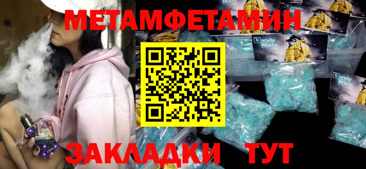 Amphetamine VHQ Слободской