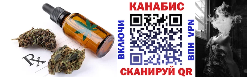 hydra онион  даркнет сайт  Слободской  Cannafood марихуана 