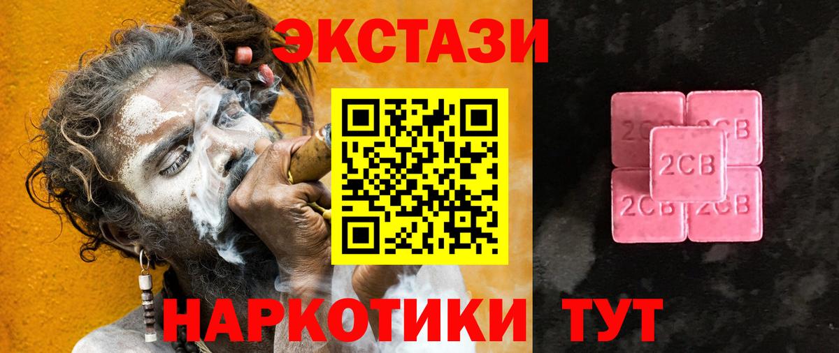 ЭКСТАЗИ Punisher  Вход с VPN  Экстази  Слободской  ЭКСТАЗИ MDMA 