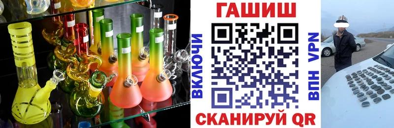 ГАШ ice o lator  Слободской 