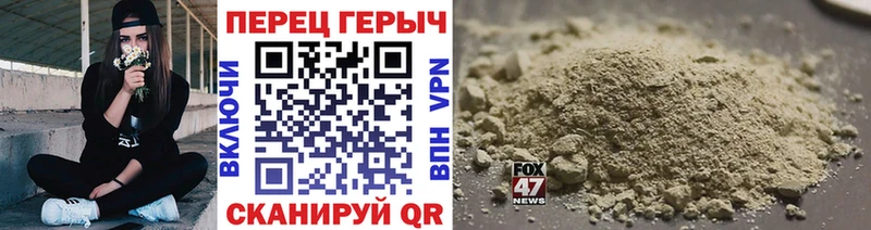 ГЕРОИН герыч купить наркотик Слободской