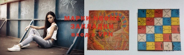 гашишное масло Алзамай