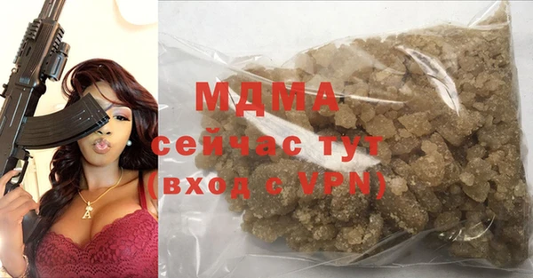 гашишное масло Алзамай