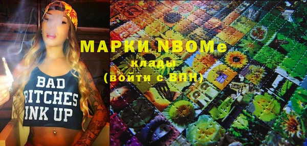 ПСИЛОЦИБИНОВЫЕ ГРИБЫ Алексин