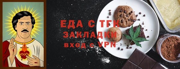 кокаин перу Алексеевка