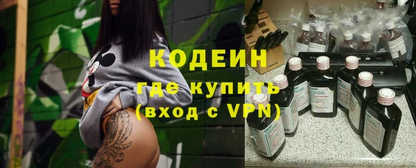 ПСИЛОЦИБИНОВЫЕ ГРИБЫ Алексин