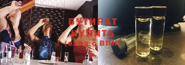 ПСИЛОЦИБИНОВЫЕ ГРИБЫ Алексин