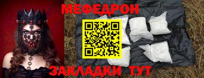прущие грибы Славянск-на-Кубани