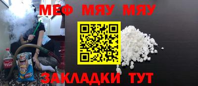 таблы Сланцы