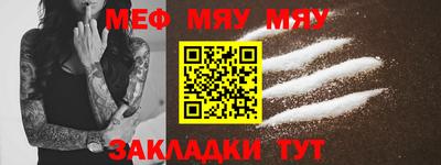 скорость Славгород