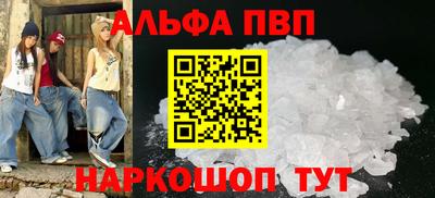 скорость Славгород