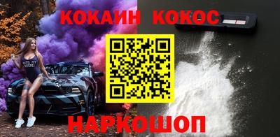 таблы Сланцы