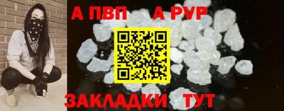 прущие грибы Славянск-на-Кубани
