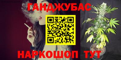таблы Сланцы