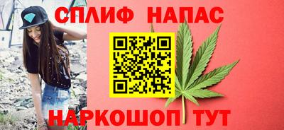 таблы Сланцы