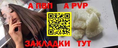 таблы Сланцы