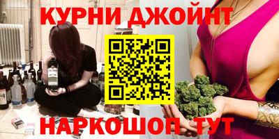 прущие грибы Славянск-на-Кубани