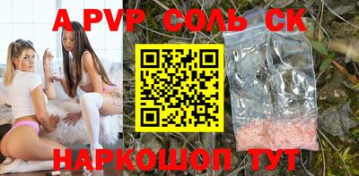 скорость Славгород