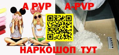 прущие грибы Славянск-на-Кубани