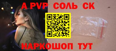 таблы Сланцы