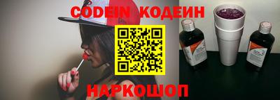 таблы Сланцы