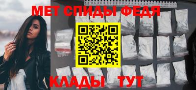 прущие грибы Славянск-на-Кубани