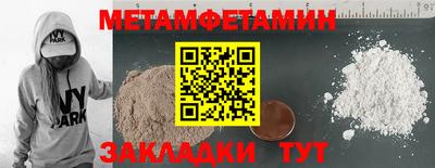 скорость Славгород