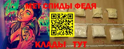 таблы Сланцы