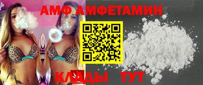 таблы Сланцы