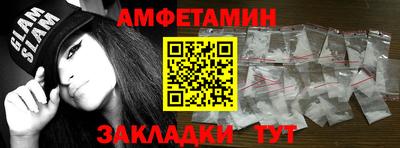 прущие грибы Славянск-на-Кубани