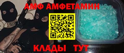 скорость Славгород