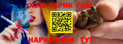 таблы Сланцы