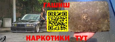 прущие грибы Славянск-на-Кубани