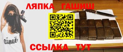 таблы Сланцы