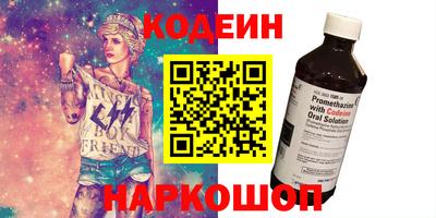 прущие грибы Славянск-на-Кубани