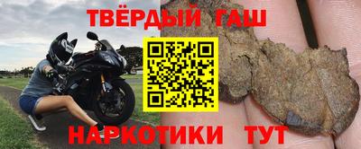 таблы Сланцы