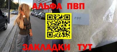 скорость Славгород