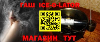 скорость Славгород