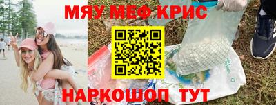прущие грибы Славянск-на-Кубани