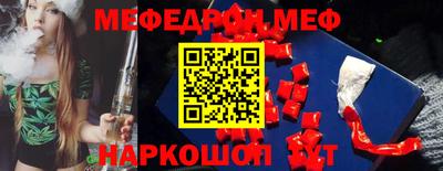 скорость Славгород