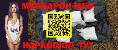 скорость Славгород