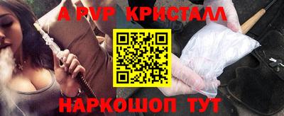 скорость Славгород