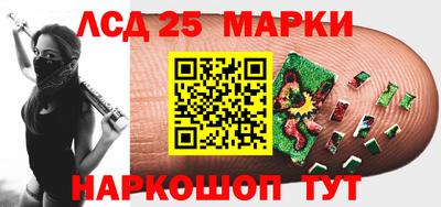 таблы Сланцы
