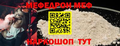 скорость Славгород