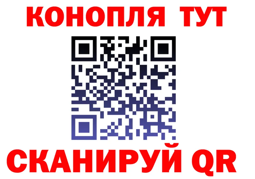 Альфа ПВП Соль зеркало площадка hydra Слободской
