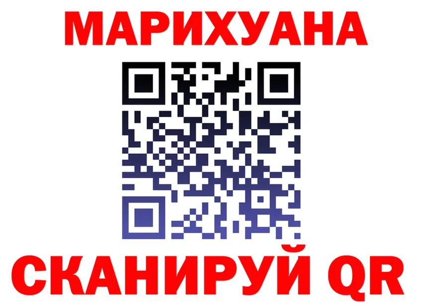 ГАШ Изолятор ссылки мориарти мега Слободской