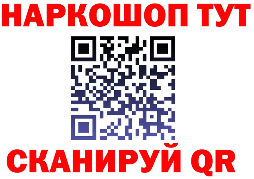 Какие есть наркотики?  состав Слободской