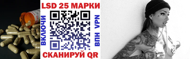 ЛСД экстази кислота  как найти наркотики  darknet какой сайт  Слободской 