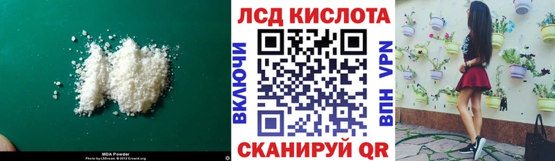 Лсд 25 экстази ecstasy Слободской